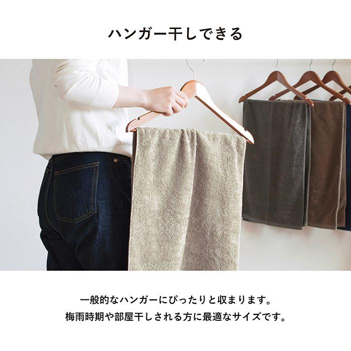 今治タオル（imabari towel） コンパクトバスタオル 3枚セット