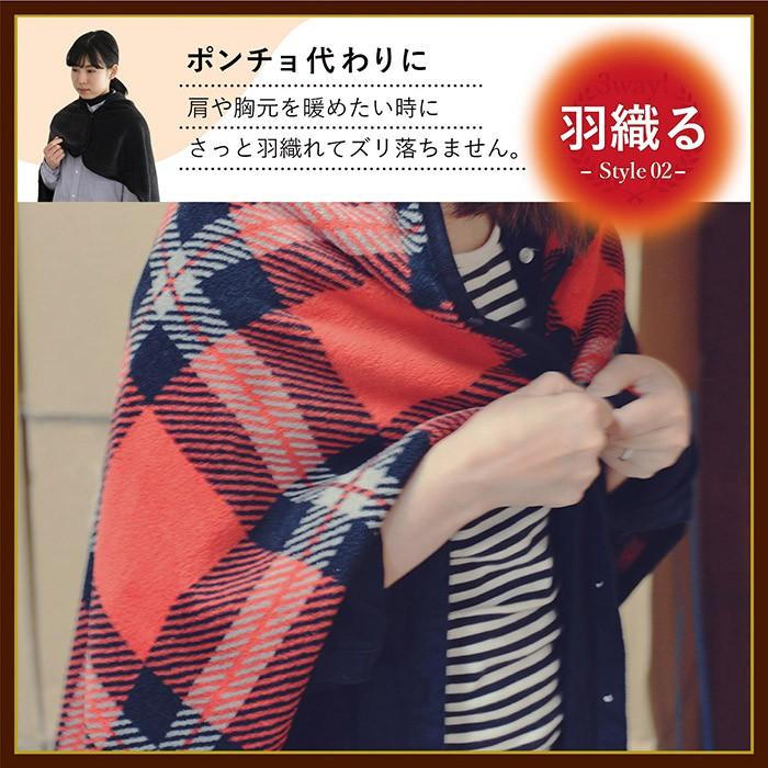 ギフト マイヤーブランケット ひざ掛け 3way スナップボタン付き ギフトボックス付き Giftset Tpbranket Gift トランパラン 通販 Yahoo ショッピング