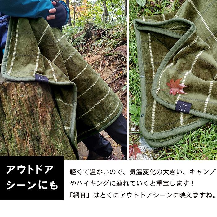 ひほ様　ブランケット ブランケット キルティング ボア Sサイズ 70×100cm ひざ掛け