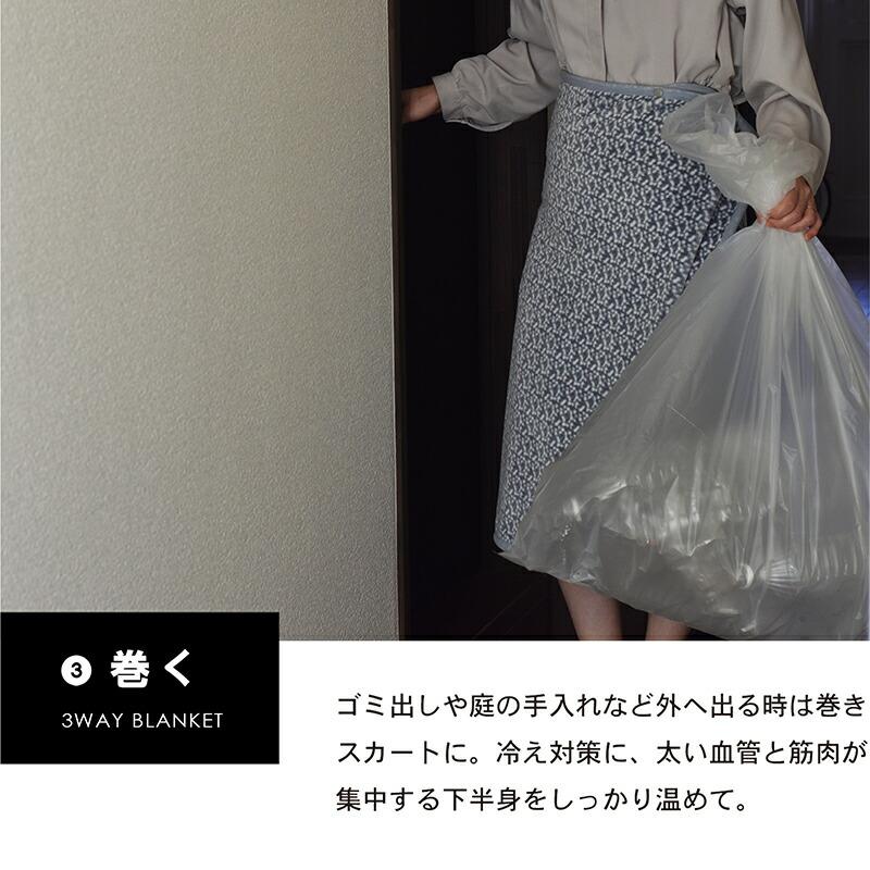 ひざ掛け ブランケット SEN TO SENブランケット 膝掛け 送料無料 敬老の日 おしゃれ 北欧 3way スナップボタン付き |  | 11