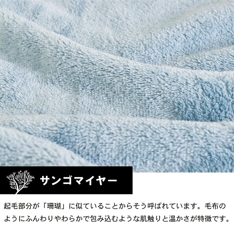 ひざ掛け ブランケット SEN TO SENブランケット 膝掛け 送料無料 敬老の日 おしゃれ 北欧 3way スナップボタン付き |  | 12