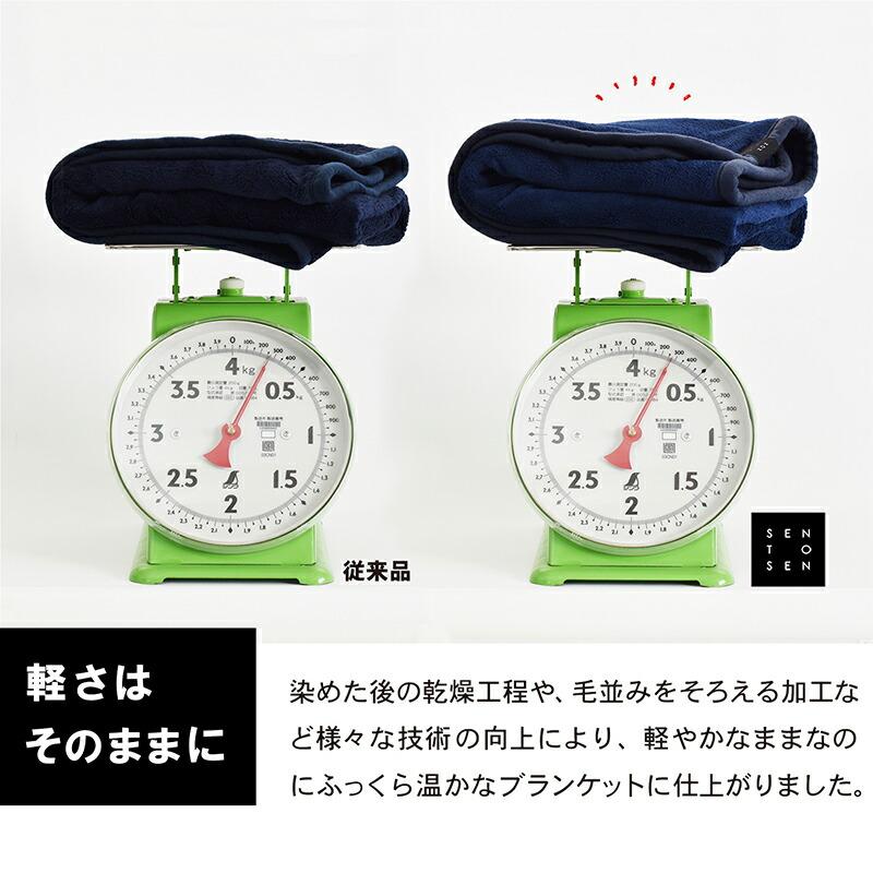 ひざ掛け ブランケット SEN TO SENブランケット 膝掛け 送料無料 敬老の日 おしゃれ 北欧 3way スナップボタン付き |  | 13