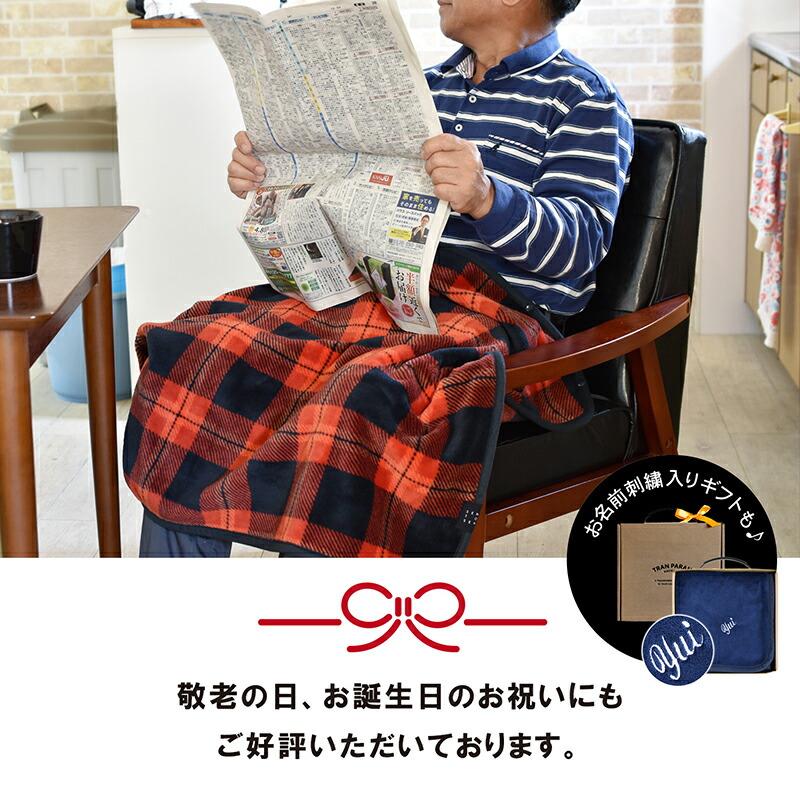 ロット・10枚) ブランケット ひざ掛け SEN TO SENブランケット 送料