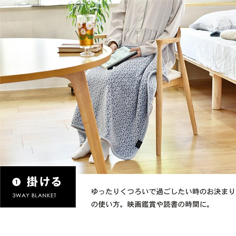ロット・10枚) ブランケット ひざ掛け SEN TO SENブランケット 送料