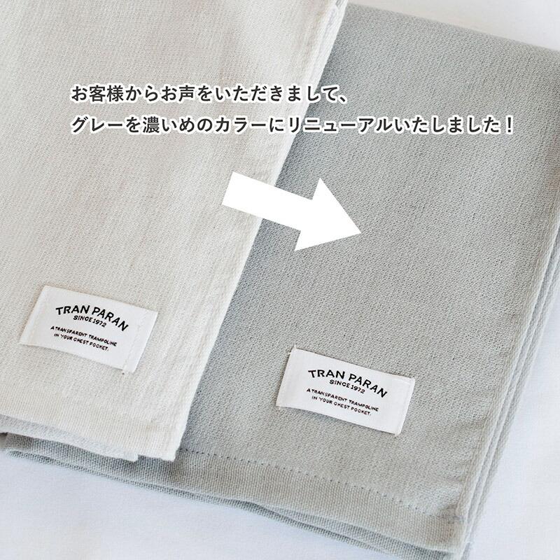 (在庫限り) ガーゼタオル フェイスタオル カラーガーゼタオル 送料無料 日本製 赤ちゃん ポイント消化｜oruta｜21