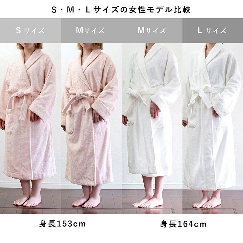 今治タオル (ギフト) バスローブ 今治 S/M/Lサイズ 選べる2点