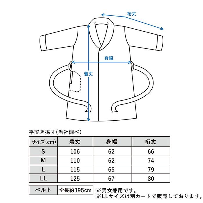 (ギフト) バスローブ 今治 ストライプ S/M/Lサイズ 選べる2点セット ラッピング付き 結婚祝い ペア ギフト プレゼント レディース メンズ 綿100％ 今治タオル_13