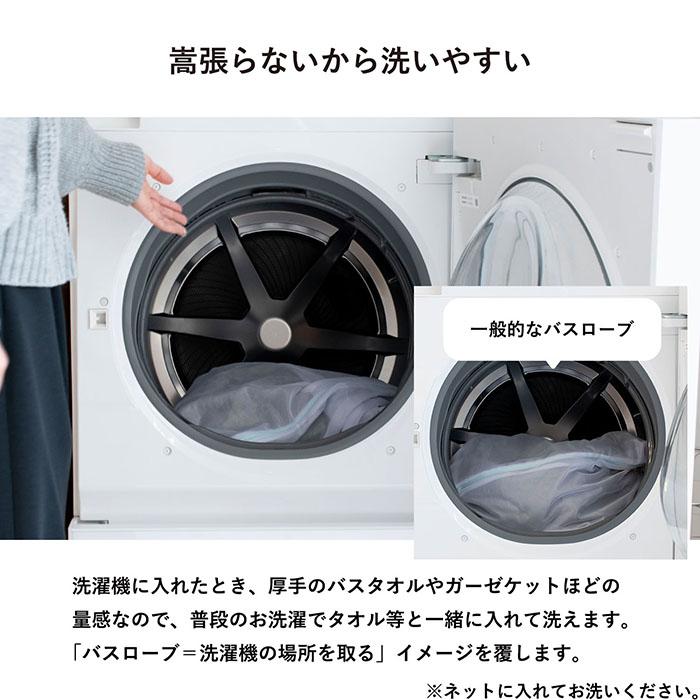 (ギフト) バスローブ 今治 ストライプ S/M/Lサイズ 選べる2点セット ラッピング付き 結婚祝い ペア ギフト プレゼント レディース メンズ 綿100％ 今治タオル_5