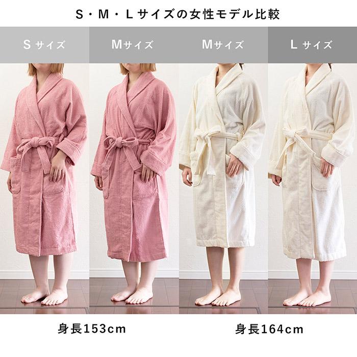 物品 値下げ バスローブ Lサイズ タオルの森今治タオルバスローブ