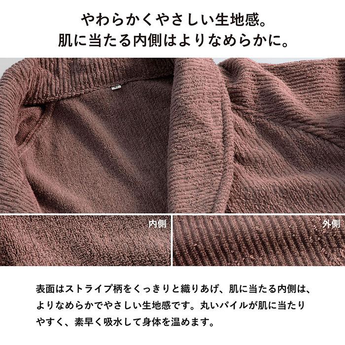 (ギフト) バスローブ 今治 ストライプ S/M/Lサイズ 選べる2点セット ラッピング付き 結婚祝い ペア ギフト プレゼント レディース メンズ 綿100％ 今治タオル_11