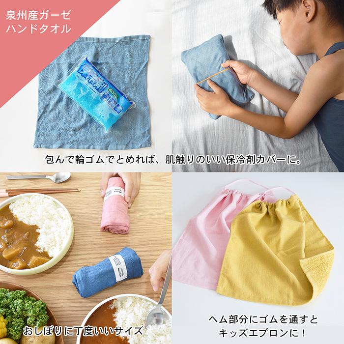 ギフト プチギフト トランパランチBOX 選べる4点セット プレゼント