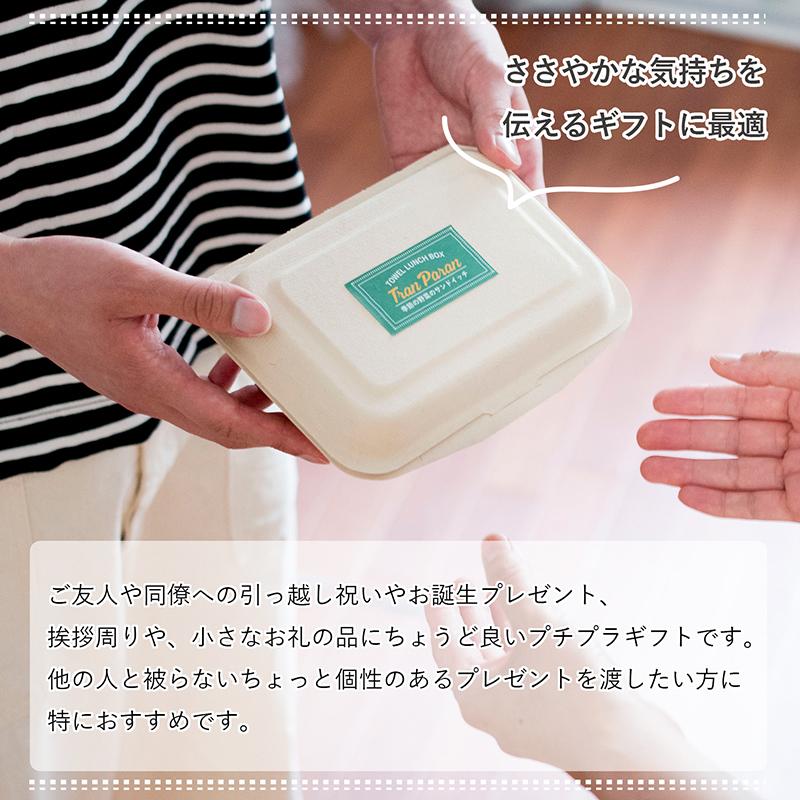 トランパランチbox L プチ ギフト タオル ガーゼ 祝い 卒業 卒園 退院 出産 退職 母の日 父の日 お返し ホワイトデー プレゼント お配り Tplbox トランパラン Yahoo 店 通販 Yahoo ショッピング