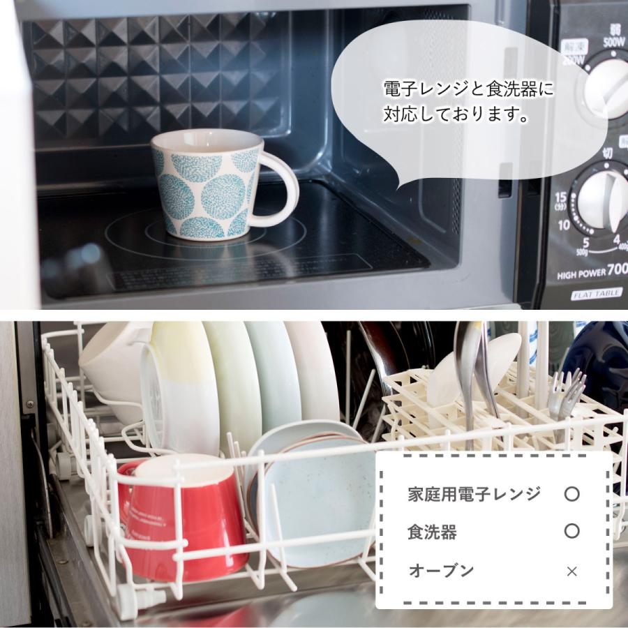 デザインマグカップ スープ マグカップ 大きめ おしゃれ 小さめ 瀬戸焼 半磁器 日本製 トランパラン オリジナル 250ml 150ml Tpmag D トランパラン Yahoo 店 通販 Yahoo ショッピング