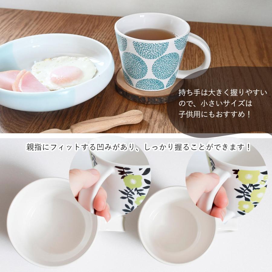 デザインマグカップ スープ マグカップ 大きめ おしゃれ 小さめ 瀬戸焼 半磁器 日本製 トランパラン オリジナル 250ml 150ml Tpmag D トランパラン Yahoo 店 通販 Yahoo ショッピング