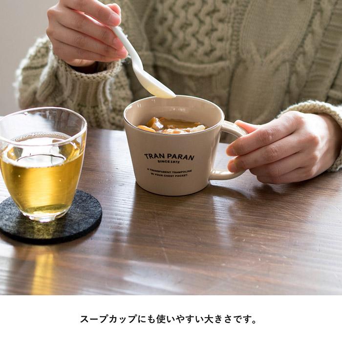 マグカップ おしゃれ 北欧 カラーマグカップ クリアタイプ 日本