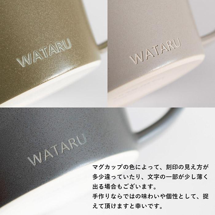 マグカップ 名入れ 大きい カラーマグカップ マットタイプ おしゃれ