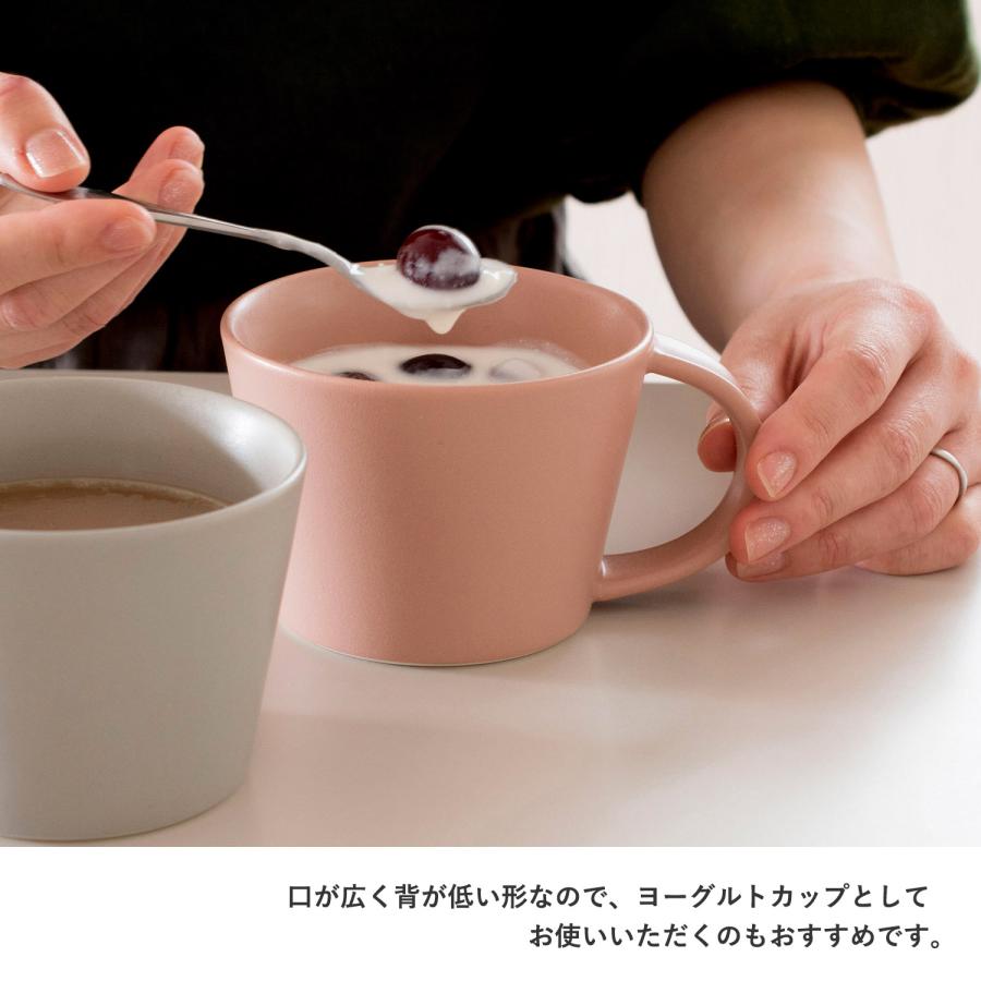 マグカップ おしゃれ 北欧 カラーマグカップ マットタイプ 送料無料 日本製 大きい 瀬戸焼 陶磁器 コップ シンプル ギフト｜oruta｜13