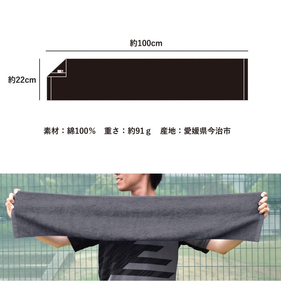 今治タオル（imabari towel） (ギフト) マフラータオル 今治 VICTORY