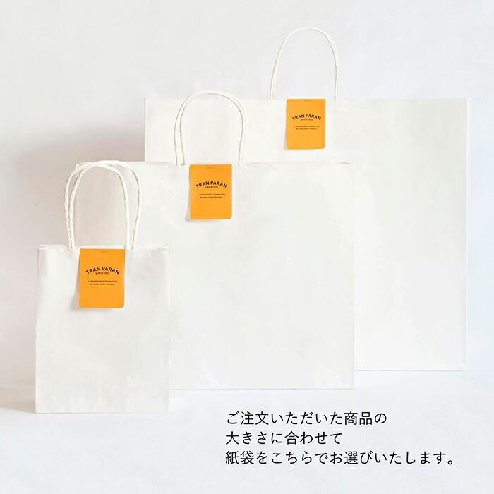紙袋 トランパラン ショッパー 手提げ袋 ギフト プレゼント 贈り物