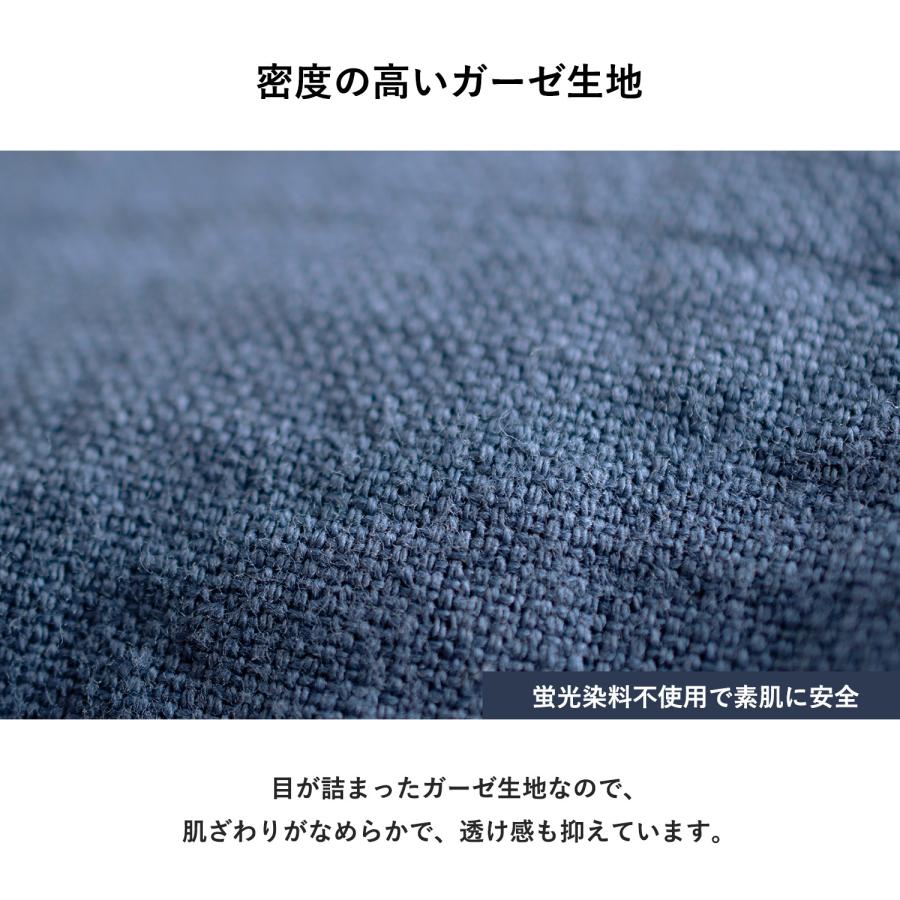 湯上りガーゼワンピース ガーゼ 綿100％ ラップタオル 湯上がり 着るタオル ルームウェア パジャマ ワンピース 吸水 ゆったり コットン お風呂 送料無料 爆買 |  | 06