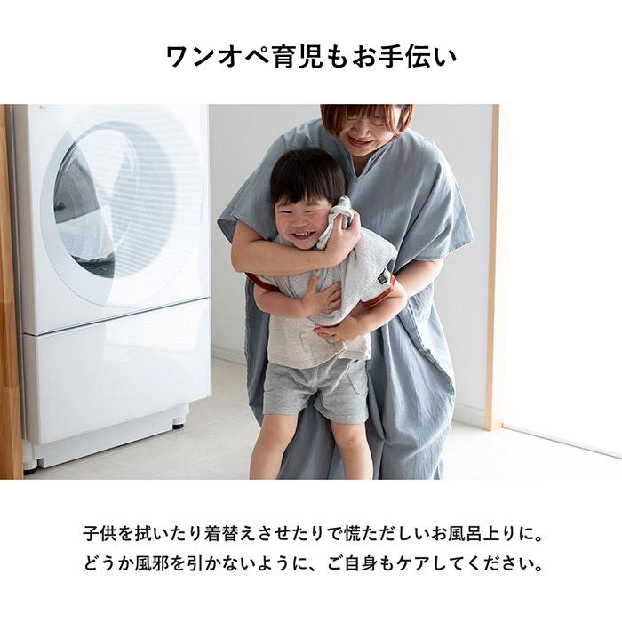 湯上りガーゼワンピース ガーゼ 綿100％ ラップタオル 湯上がり 着るタオル ルームウェア パジャマ ワンピース 吸水 ゆったり コットン お風呂 送料無料 爆買 |  | 09