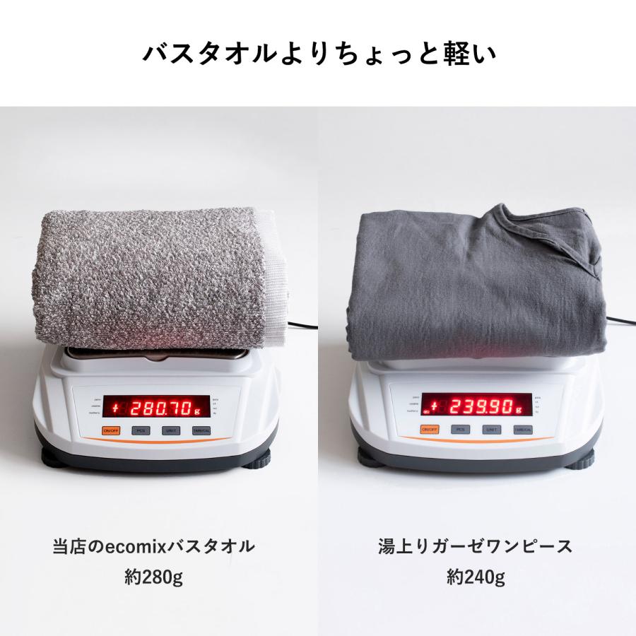湯上りガーゼワンピース ガーゼ 綿100％ ラップタオル 湯上がり 着るタオル ルームウェア パジャマ ワンピース 吸水 ゆったり コットン お風呂 送料無料 爆買 |  | 15
