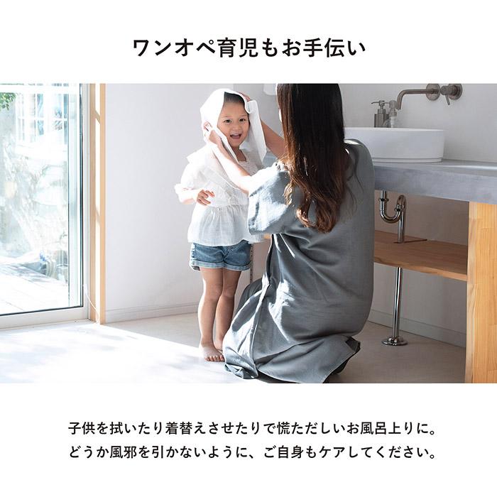 ワンピース タオル11枚セット 湯上りタオルワンピース タオル ボタン付き ガーゼ 綿100％ ラップ