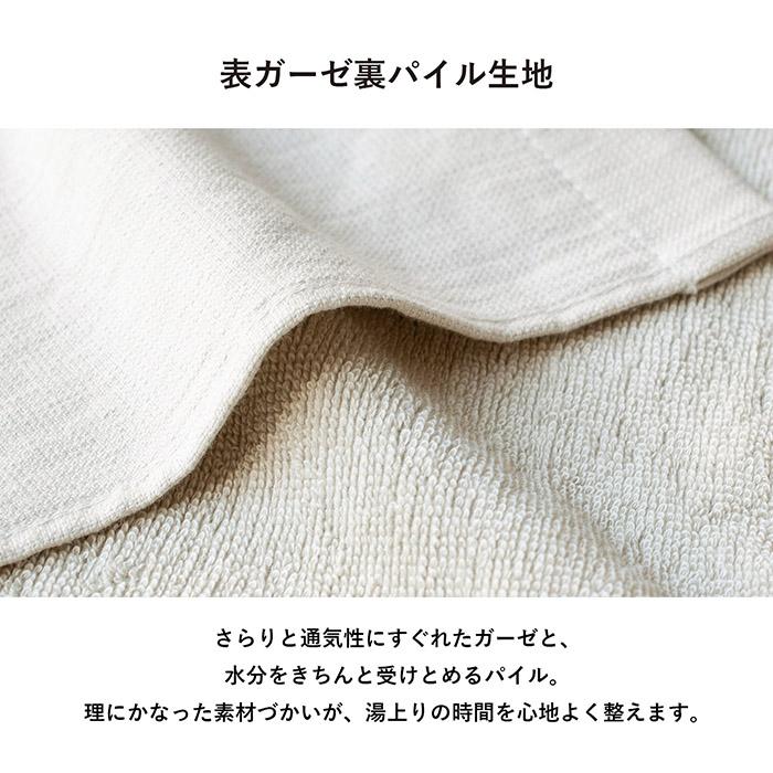 湯上りタオルワンピース タオル ボタン付き ガーゼ 綿100％ ラップ