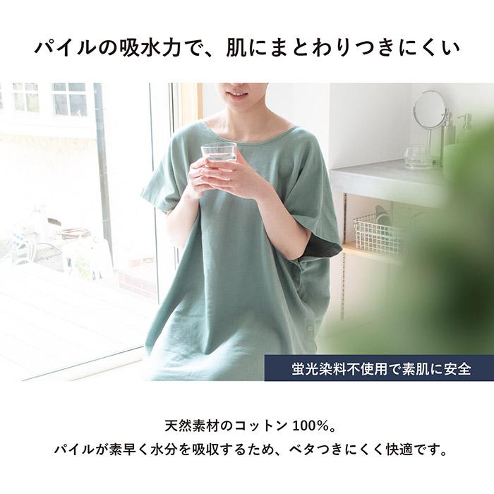湯上りタオルワンピース タオル ボタン付き ガーゼ 綿100％ ラップ