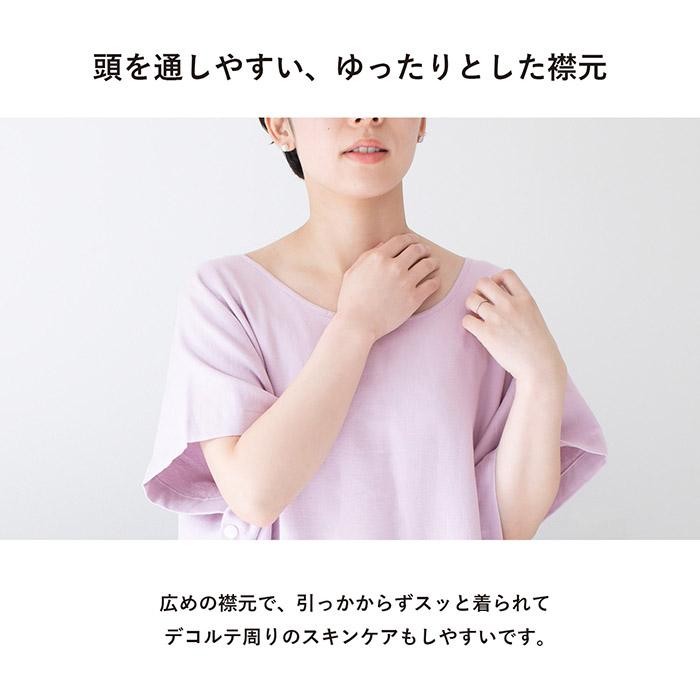湯上りタオルワンピース タオル ボタン付き ガーゼ 綿100％ ラップ