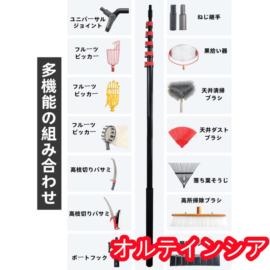 高所掃除ブラシ 散水ブラシ 3.6m~9m 給水伸縮ブラシ 外壁掃除 高所掃除ブラシ 散水ブラシ 3.6m~9m 給水伸縮ブラシ 外壁掃除