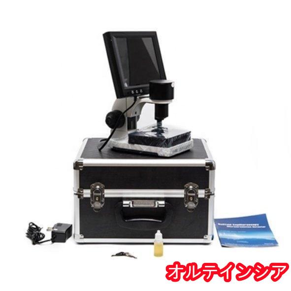 観察 血流スコープ◇毛細血管 顕微鏡 880+600倍+8インチ画面をクリア 7 