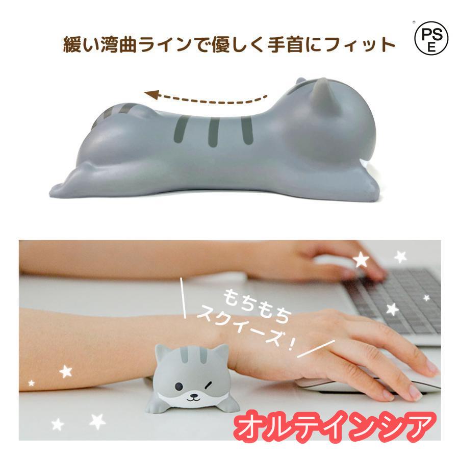 リストレスト かわいい マウス 低反発 クッション 手首 マウスパッド アームレスト パソコン ねこ いぬ うさぎ ぶた wrist-rest｜oruteinsia｜05