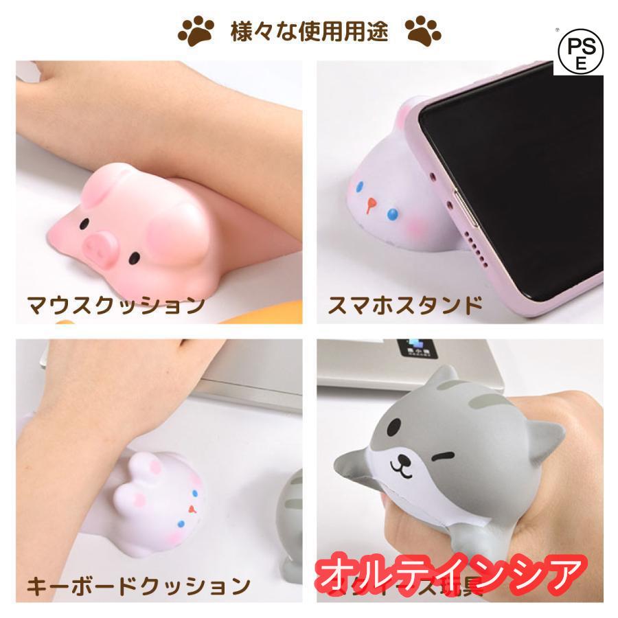 リストレスト かわいい マウス 低反発 クッション 手首 マウスパッド アームレスト パソコン ねこ いぬ うさぎ ぶた wrist-rest｜oruteinsia｜08