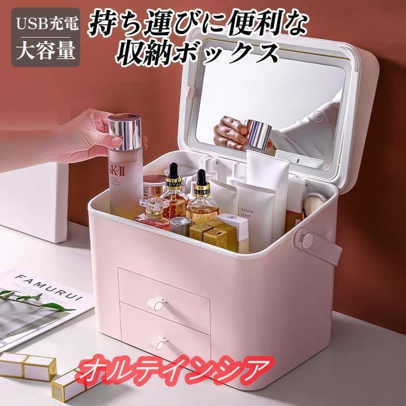★大人気★ 化粧品収納ボックス大容量 防塵 防水62 ☆大人気☆ 化粧品収納ボックス大容量 防塵 防水62