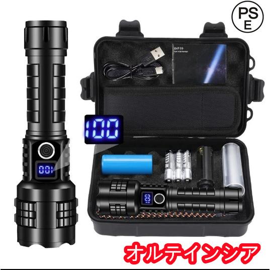 LED懐中電灯 強力 超高輝度 50000ルーメン フラッシュライト 充電式