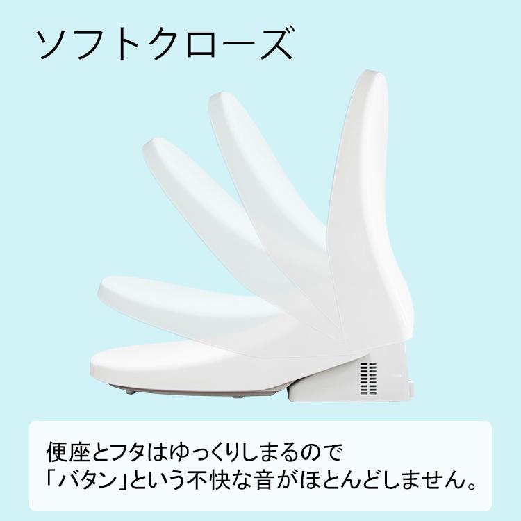 アサヒ衛陶 【公式店】＼ネット限定／温水洗浄便座 温水便座 サン