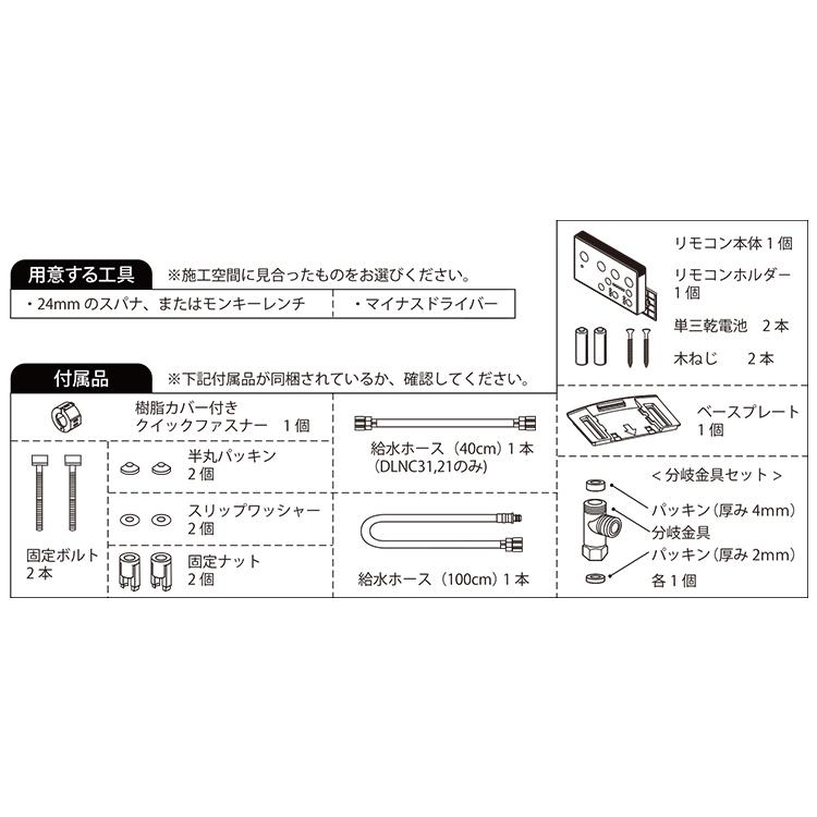 アサヒ衛陶 【公式店】＼ネット限定／温水洗浄便座 温水便座 サン
