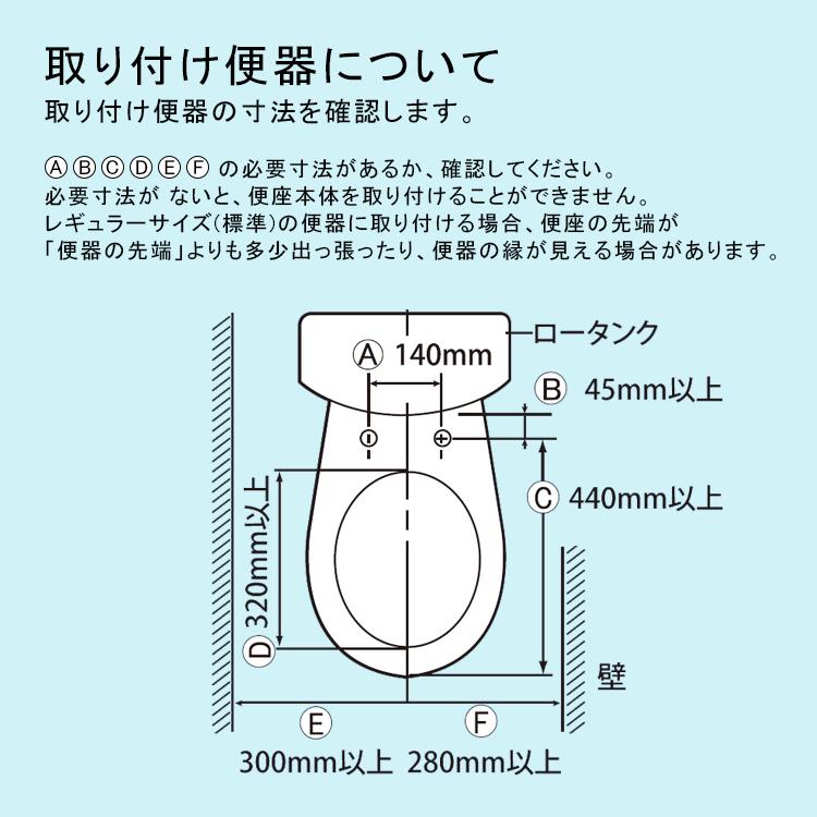 アサヒ衛陶 【公式店】＼ネット限定／温水洗浄便座 温水便座 サン