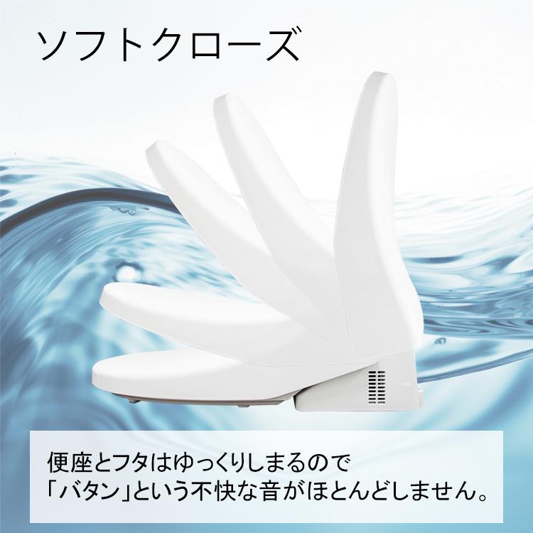 アサヒ衛陶 【公式店】＼公式店限定／温水洗浄便座 温水便座 脱臭機能