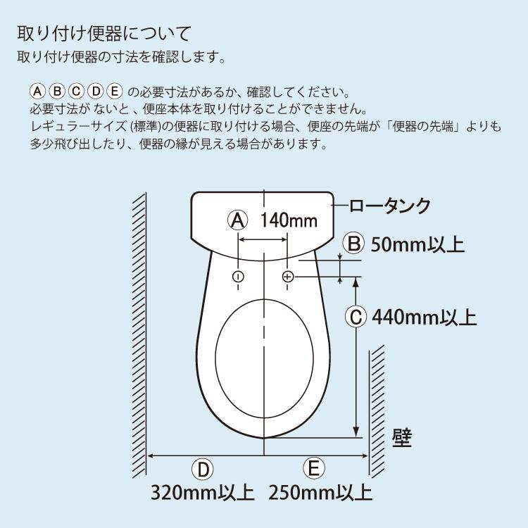 アサヒ衛陶 【公式店】＼公式店限定／温水洗浄便座 温水便座 脱臭機能