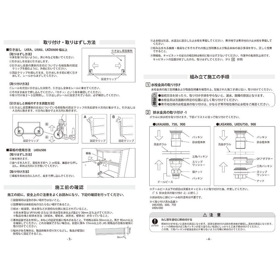 アサヒ衛陶 ＼在庫限り／【公式店】洗面台 600幅 陶器 2段引出し 一面