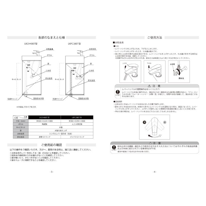 ご連絡用ページ Windows Live(TM)メール」アドレス帳の連絡先を編集する方法＜Windows