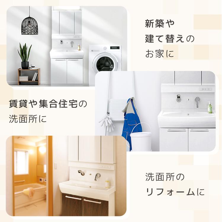 アサヒ衛陶 【公式店】洗面台 750幅 2枚扉 三面鏡 シャワー水栓 壁付き