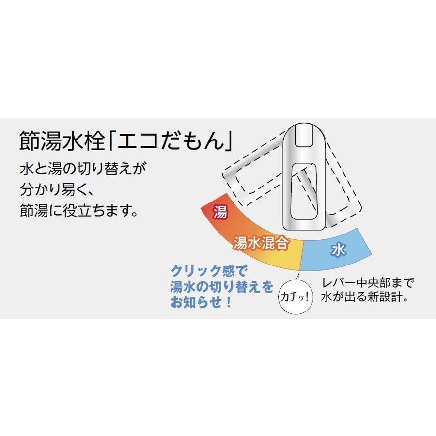 アサヒ衛陶　洗面台　洗面化粧台　間口750　2枚扉　シャワー水栓　ピュレア　壁付水栓　三面鏡　ホワイト　LKSP750TS(W)E3AFL2W1　低圧メラミン化粧板