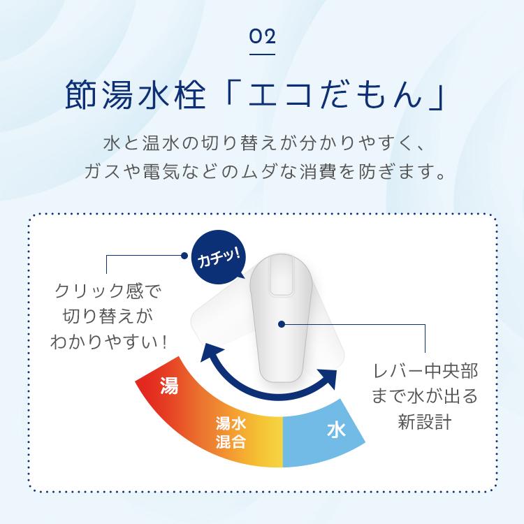 アサヒ衛陶 【公式店】洗面台 750幅 ライン取手 三面鏡 LED くもり止め