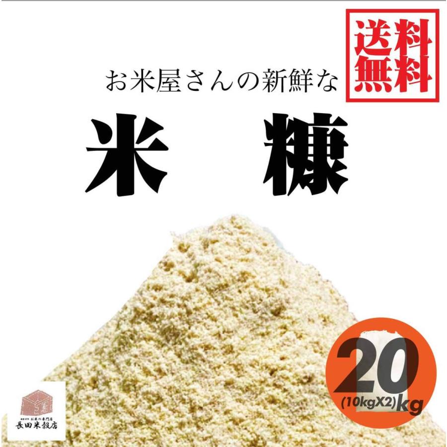 21正規激安 米ぬか 米糠 生ぬか 国産 kg とれたて 送料無料 大容量 ぬか床 新鮮 ぬか漬け 畑 肥料 釣餌 家庭菜園 産地直送 Aynaelda Com