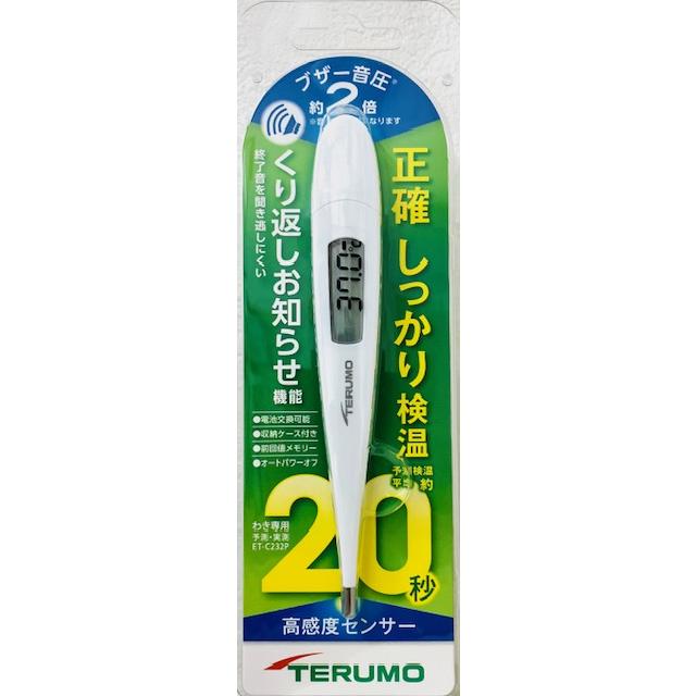 テルモ（TERUMO） 予測式体温計 テルモ電子体温計 C232 : 桜彩堂Yahoo