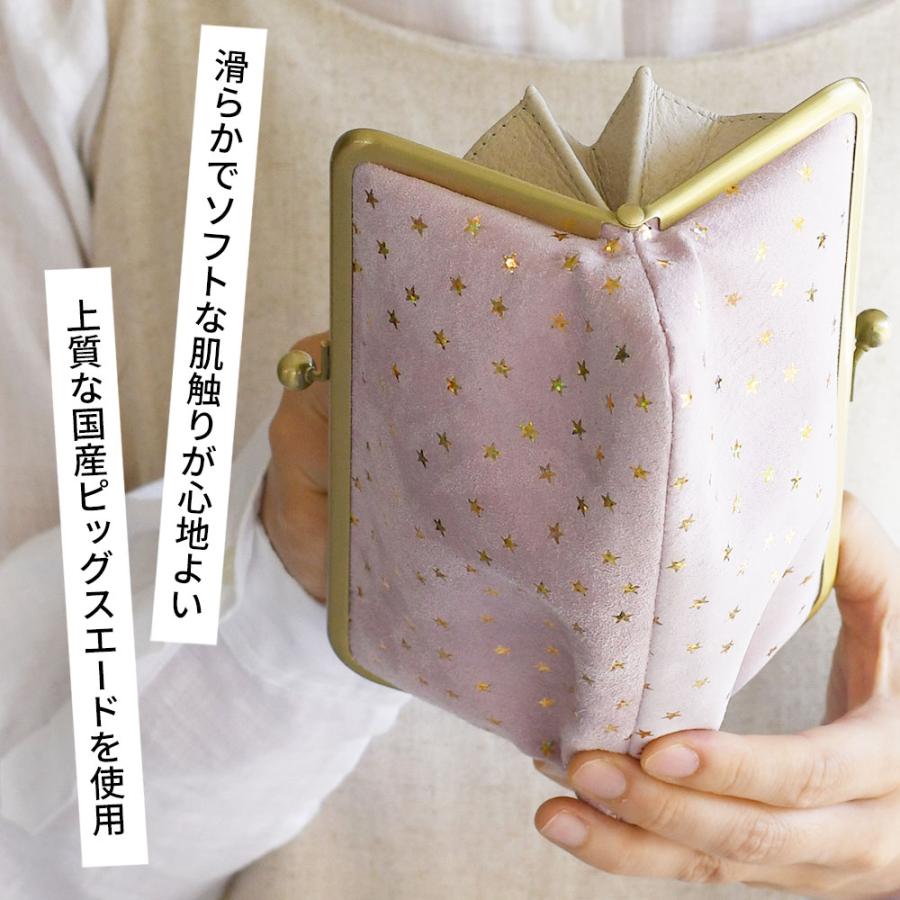 ANTI FORME DESIGN がまぐち長財布 星柄 スター ホログラム ANTI FORME DESIGN がまぐち長財布 星柄 スター ホログラム