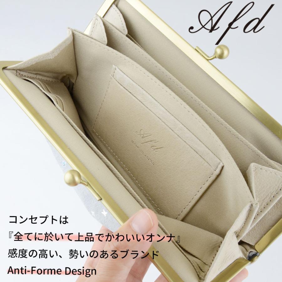 ANTI FORME DESIGN がまぐち長財布 星柄 スター ホログラム ANTI FORME DESIGN がまぐち長財布 星柄 スター ホログラム